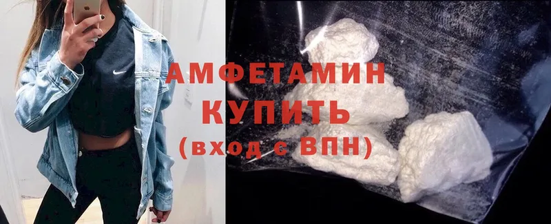 Amphetamine 97%  Навашино 